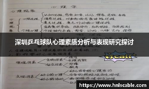熊猫体育直播