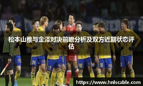 熊猫体育官方网站