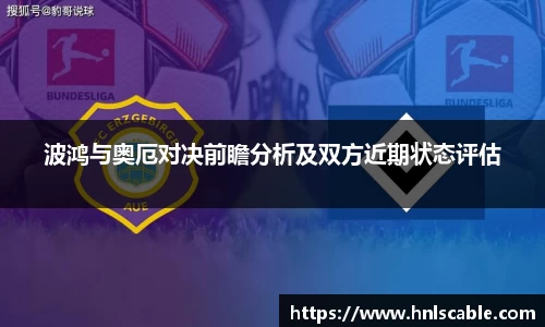 熊猫体育直播