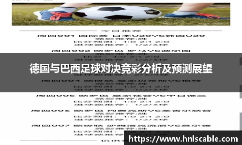 熊猫体育直播