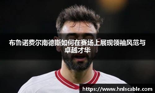 熊猫体育